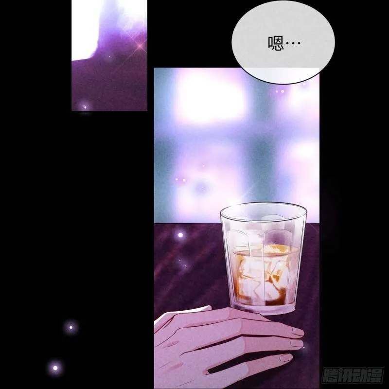 第11话 变质的友情 第3页