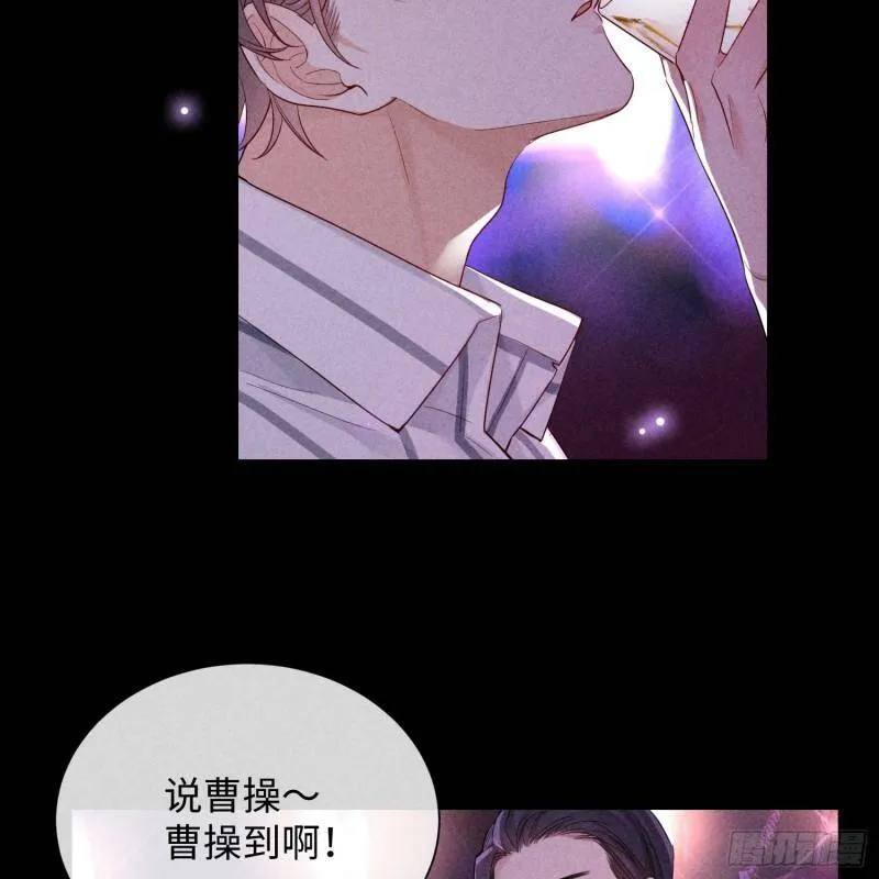 第11话 变质的友情 第8页
