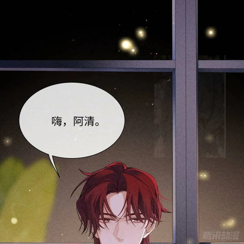 第11话 变质的友情 第10页