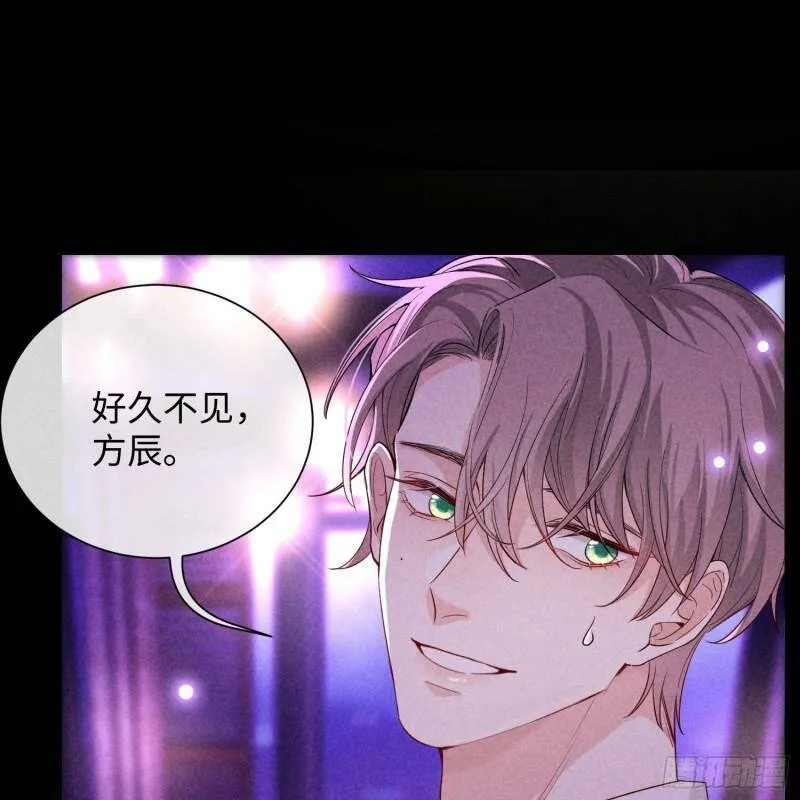 第11话 变质的友情 第13页