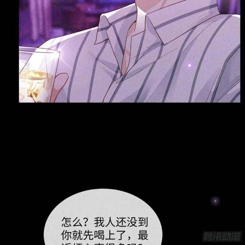 第11话 变质的友情 第14页