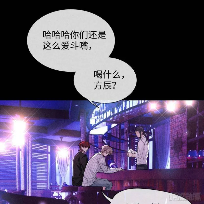 第11话 变质的友情 第18页
