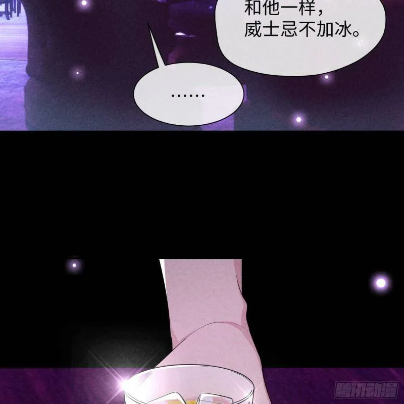 第11话 变质的友情 第19页