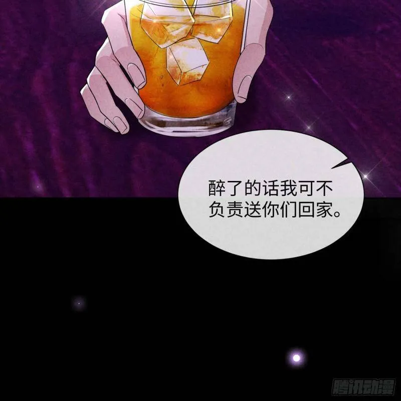 第11话 变质的友情 第20页