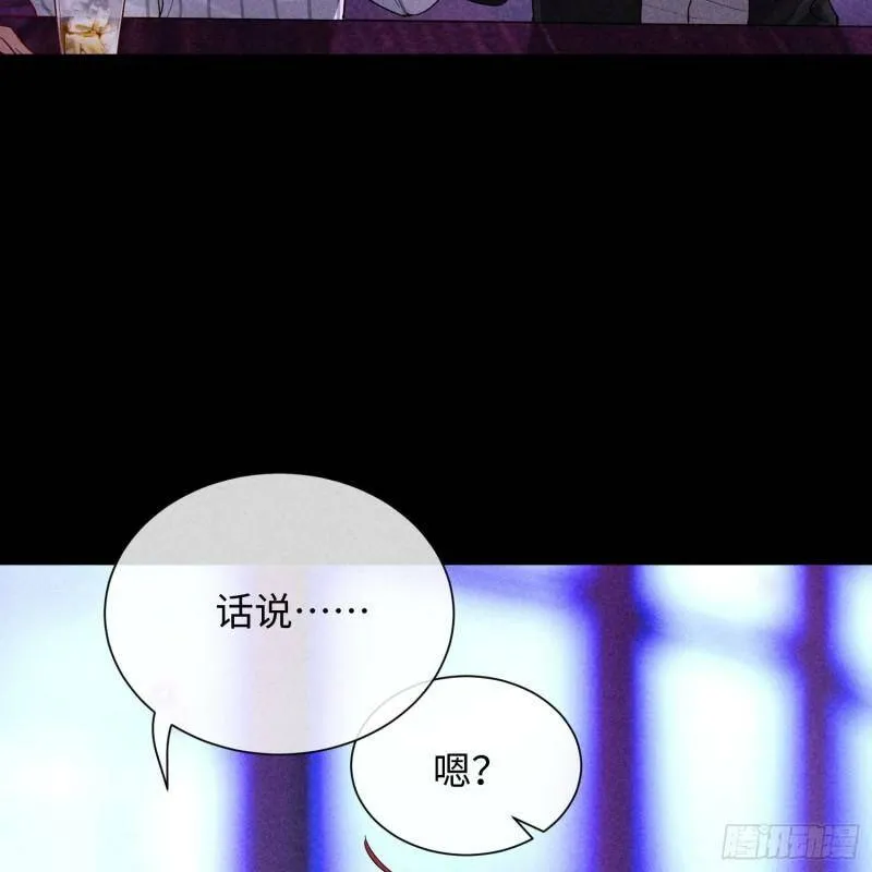 第11话 变质的友情 第28页