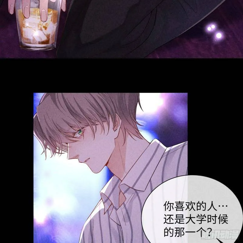 第11话 变质的友情 第30页