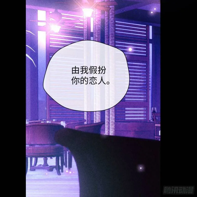第11话 变质的友情 第35页