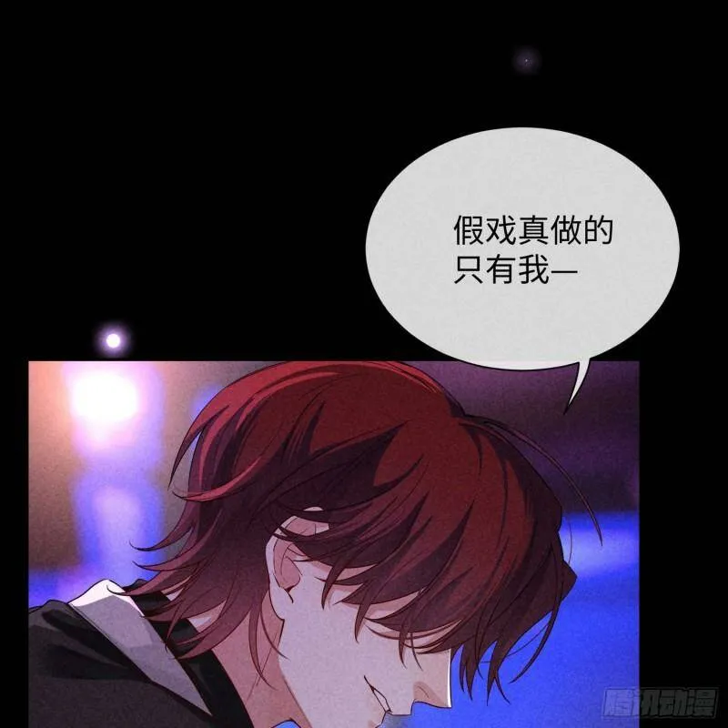 第11话 变质的友情 第40页