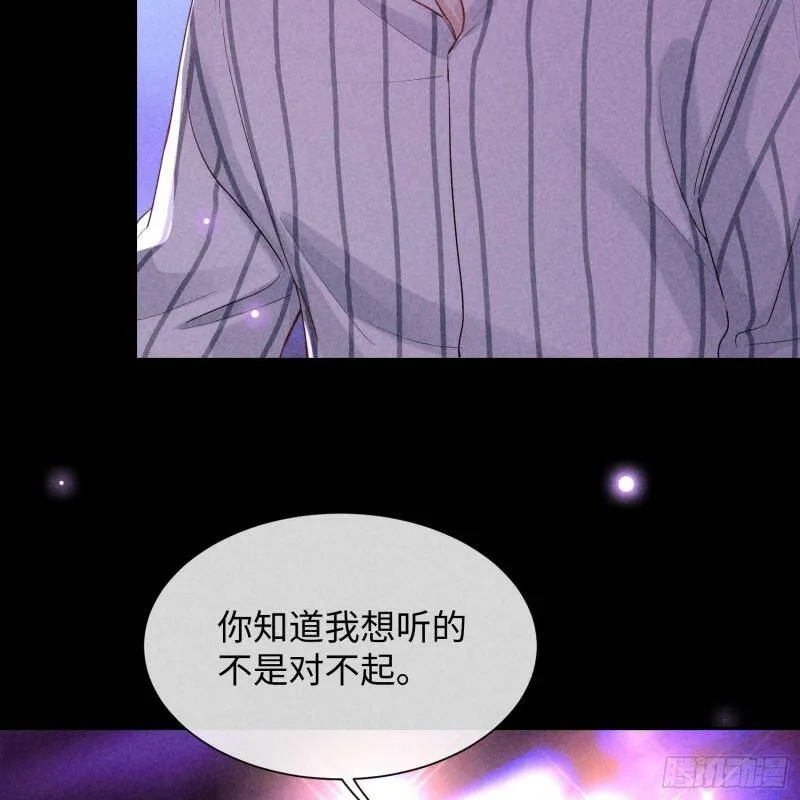 第11话 变质的友情 第43页