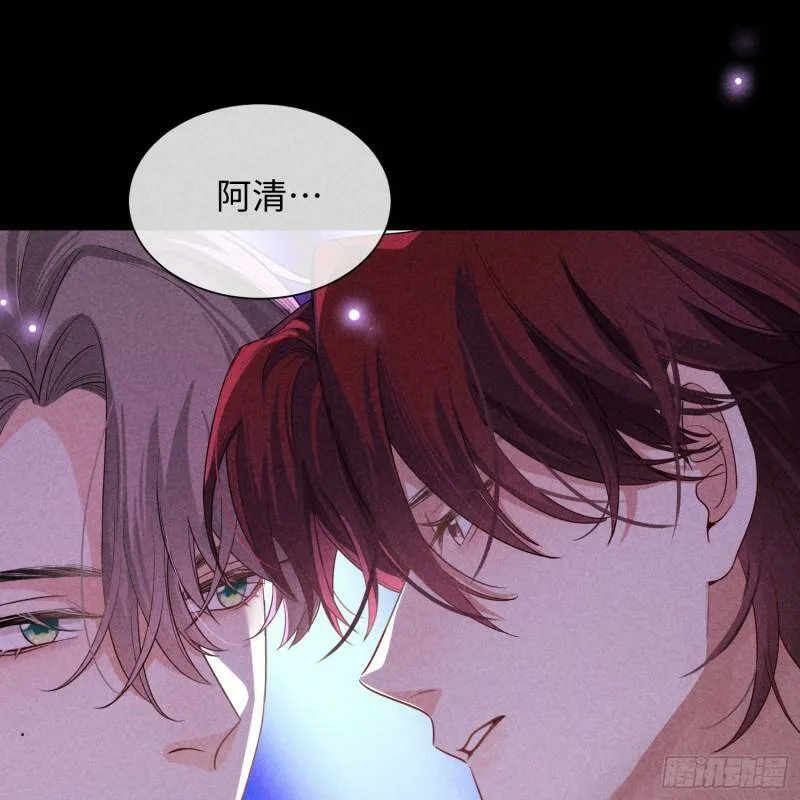 第11话 变质的友情 第45页