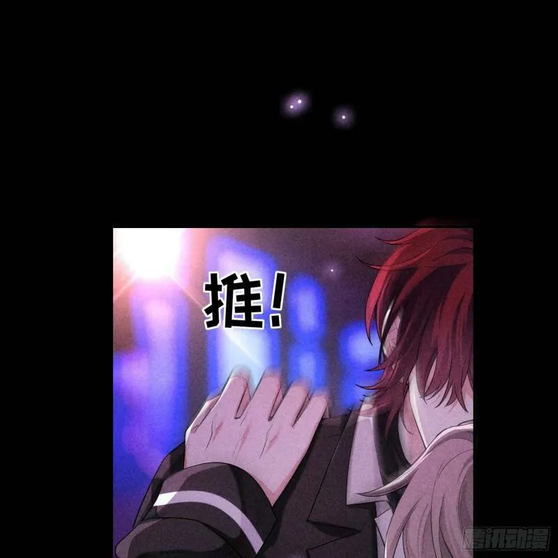 第11话 变质的友情 第47页