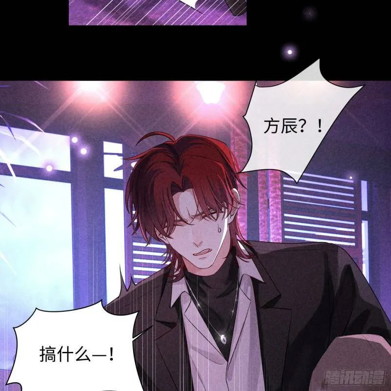 第11话 变质的友情 第49页