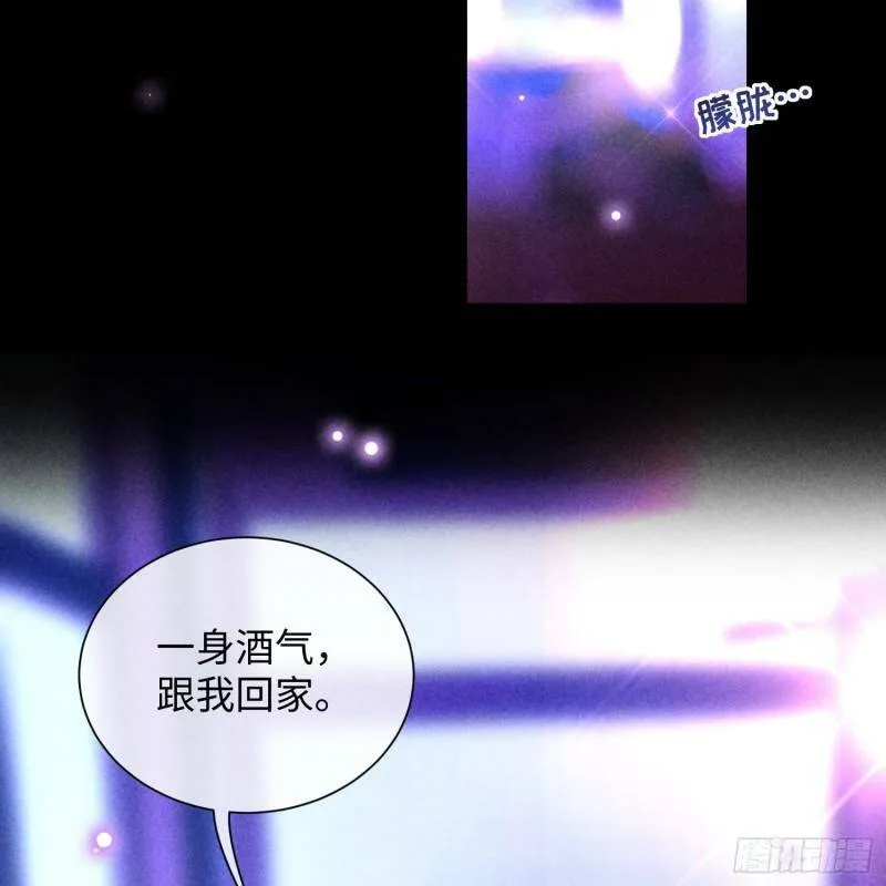 第11话 变质的友情 第55页