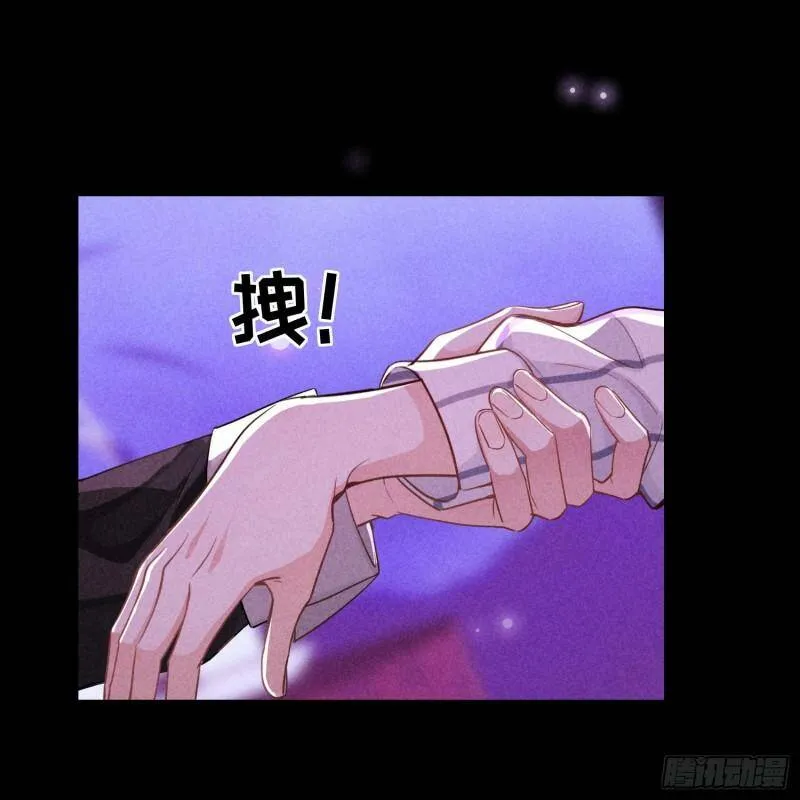 第11话 变质的友情 第61页