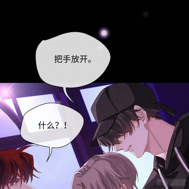第11话 变质的友情 第62页