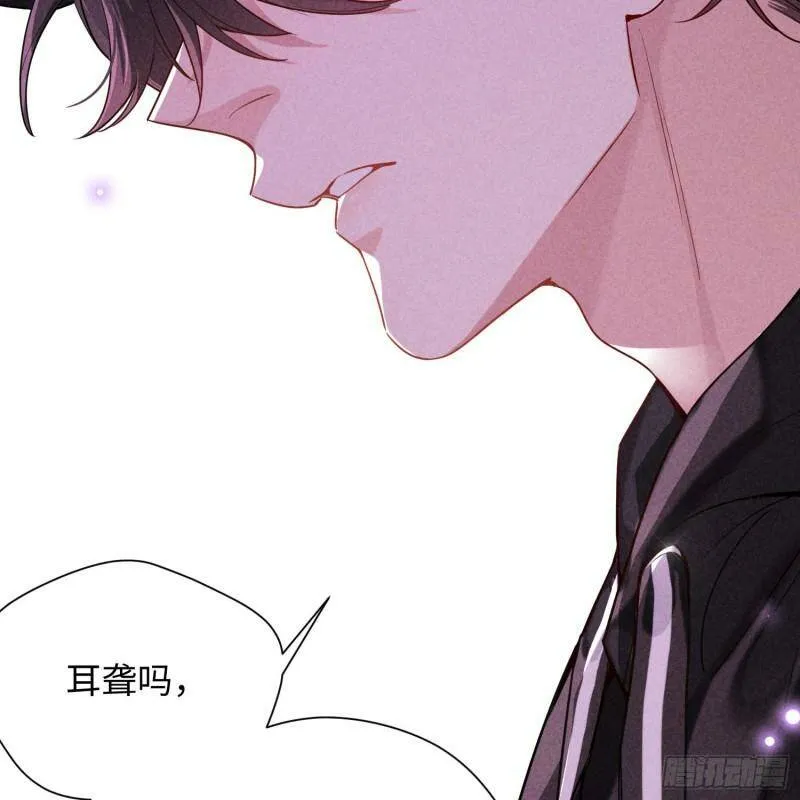 第11话 变质的友情 第65页