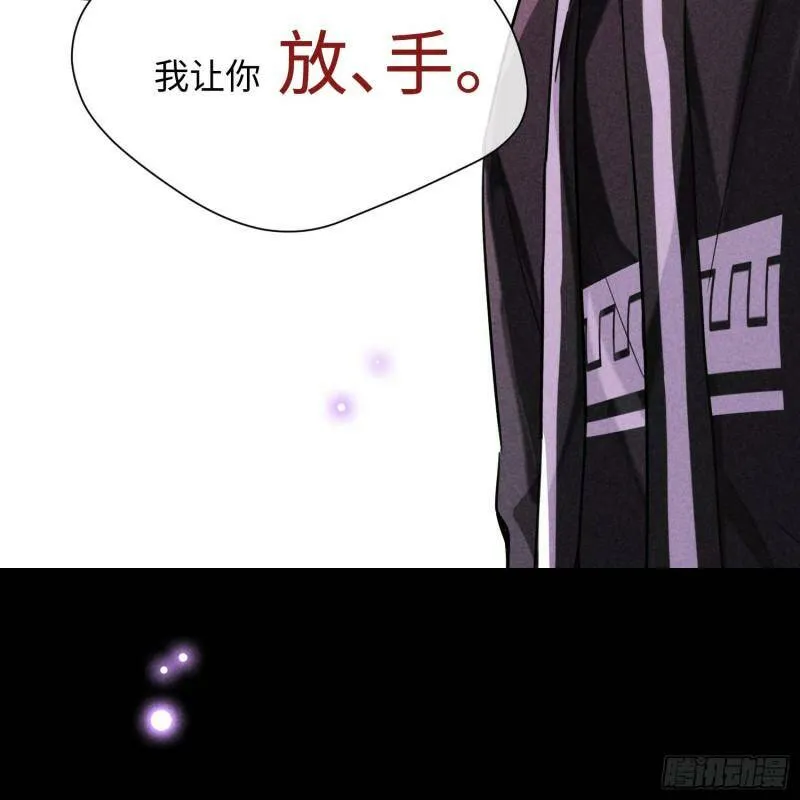 第11话 变质的友情 第66页