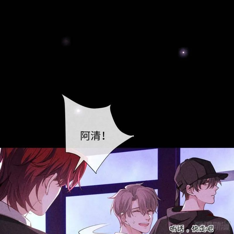 第11话 变质的友情 第68页