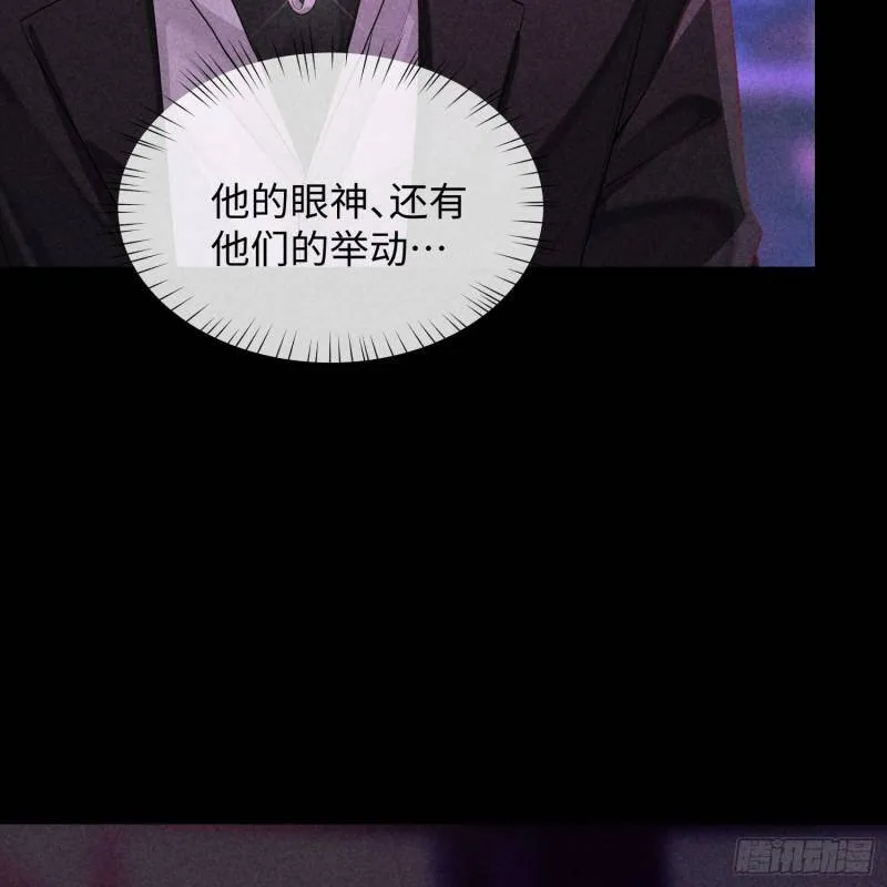 第11话 变质的友情 第72页