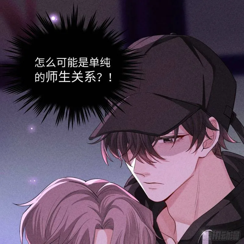 第11话 变质的友情 第73页