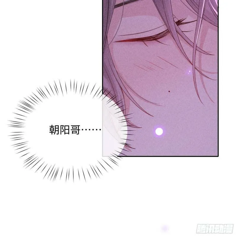第11话 变质的友情 第80页