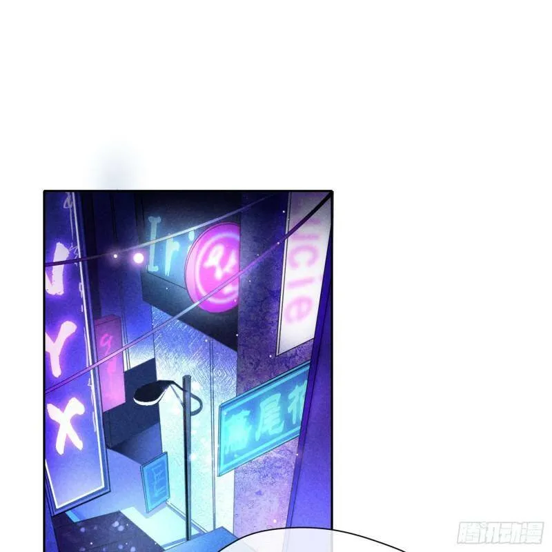 第11话 变质的友情 第86页