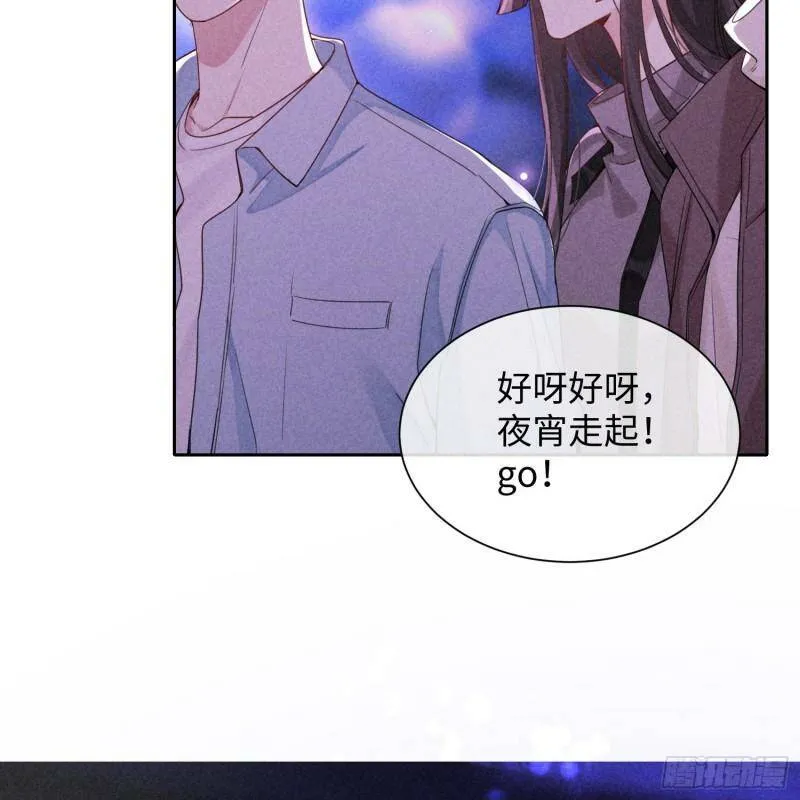 第12话 危险领域（上） 第4页
