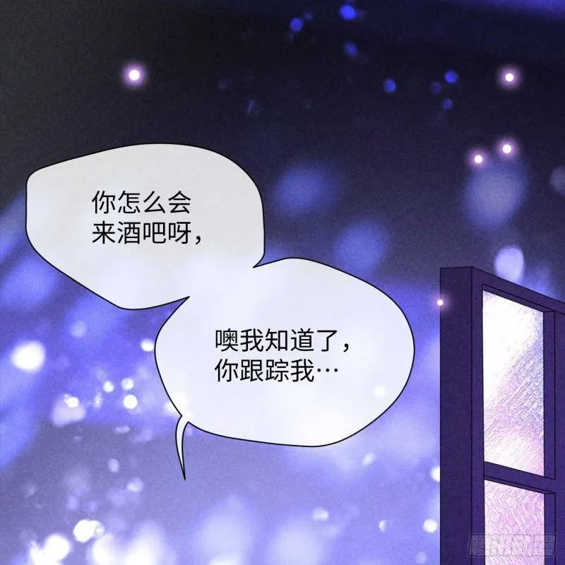 第12话 危险领域（上） 第5页