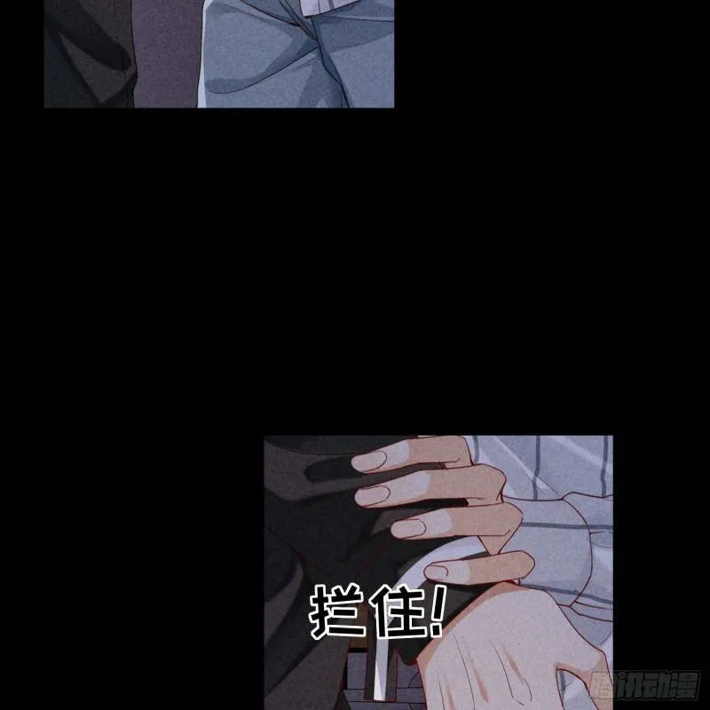 第12话 危险领域（上） 第72页