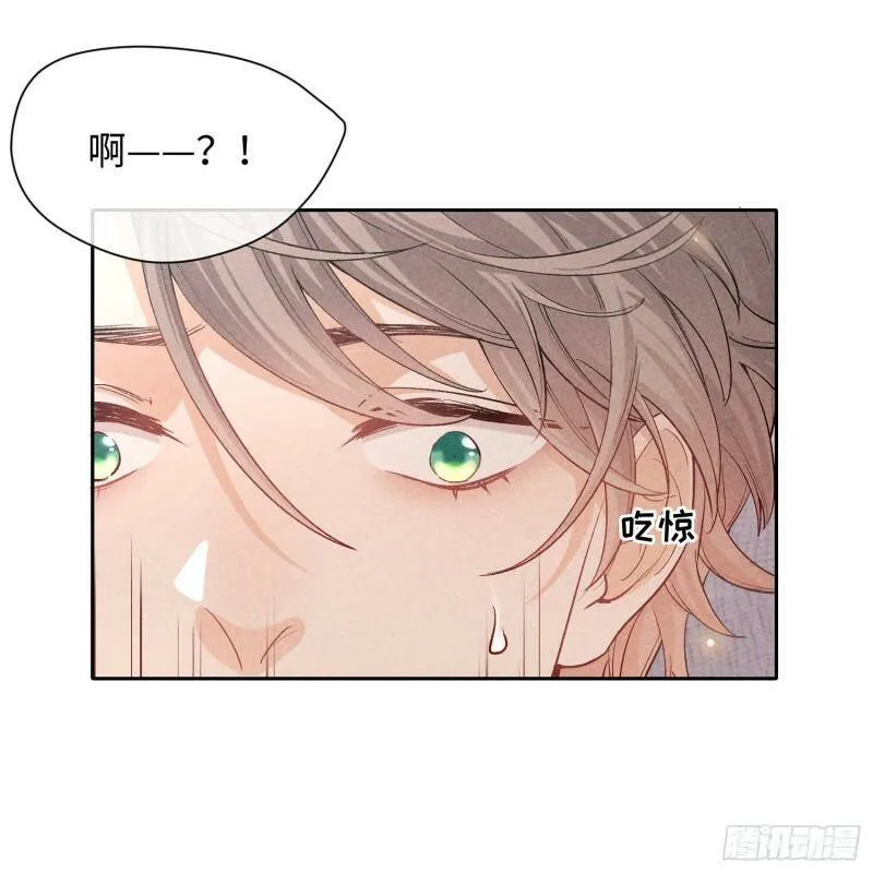 第12话 危险领域（上） 第86页