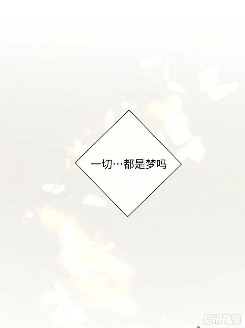 第13话 危险领域（下） 第31页