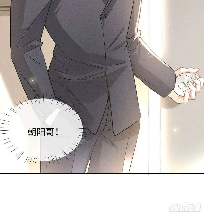 第13话 危险领域（下） 第34页