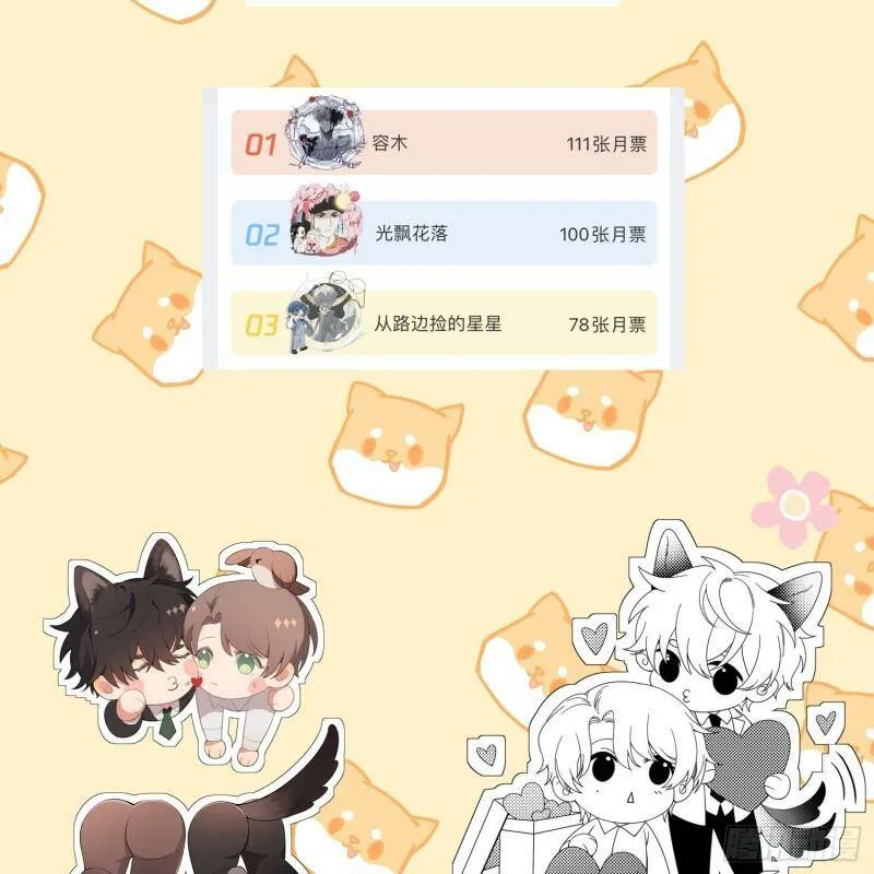 第13话 危险领域（下） 第55页