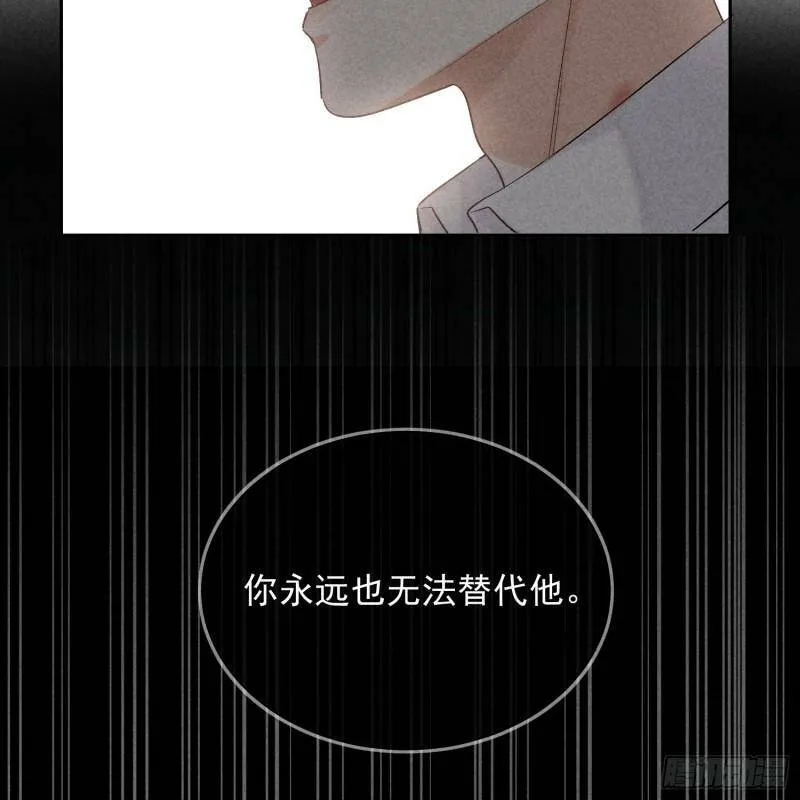 第13话 危险领域（下） 第57页