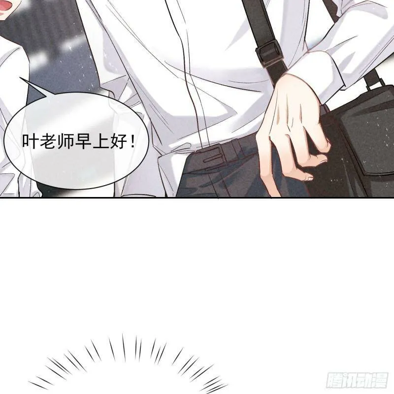 第14话 回归现实 第5页