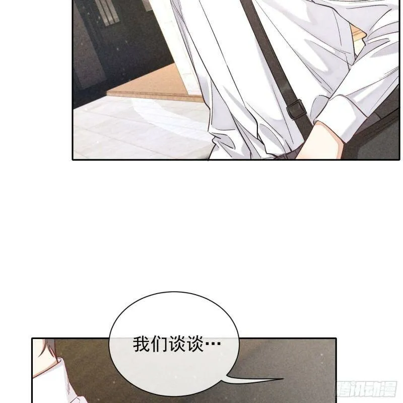 第14话 回归现实 第10页