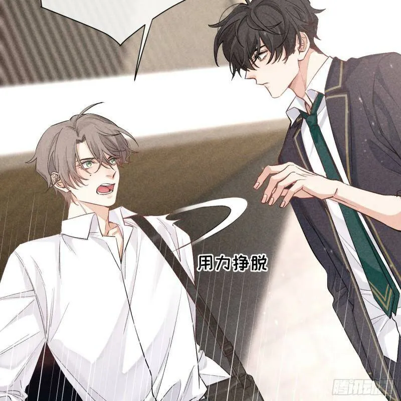 第14话 回归现实 第12页