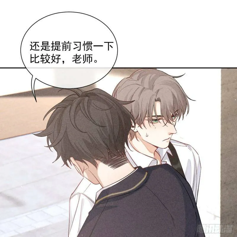 第14话 回归现实 第19页