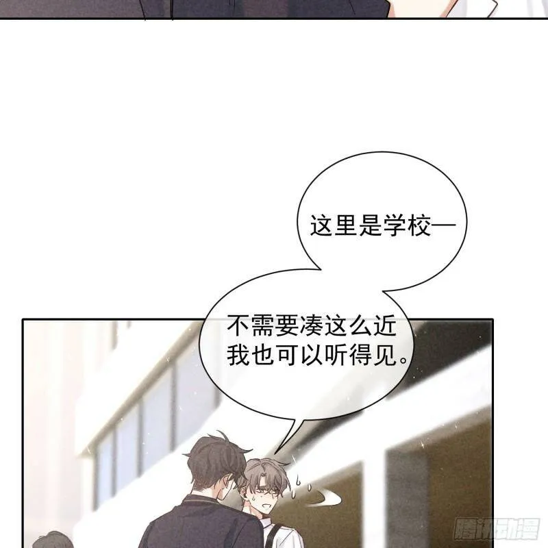 第14话 回归现实 第22页