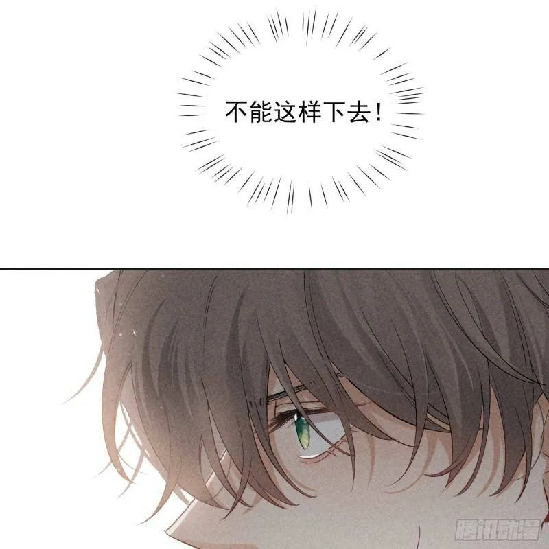 第14话 回归现实 第27页