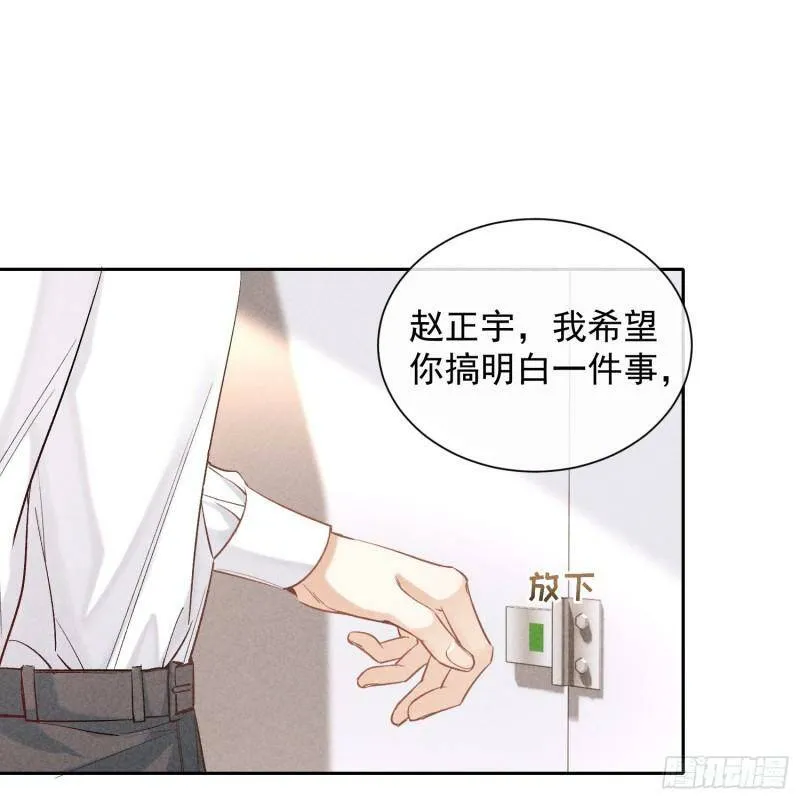 第14话 回归现实 第36页