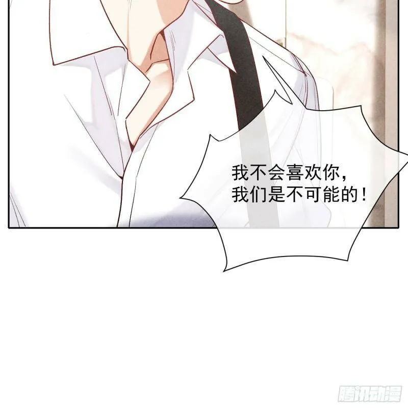 第14话 回归现实 第44页