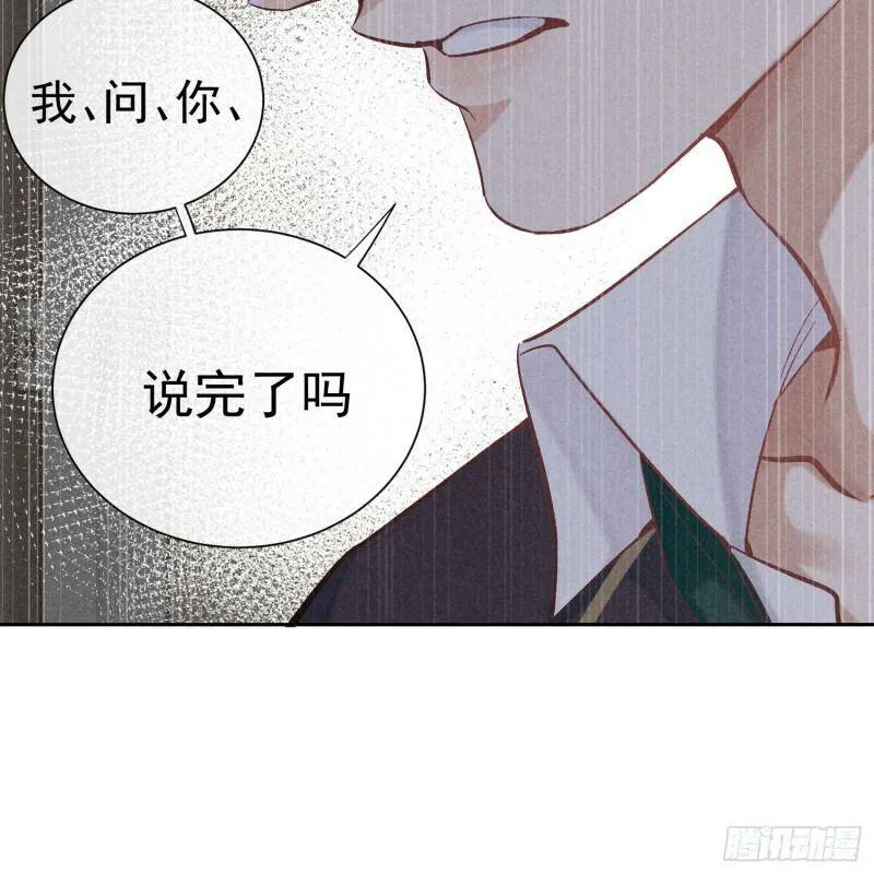 第14话 回归现实 第46页