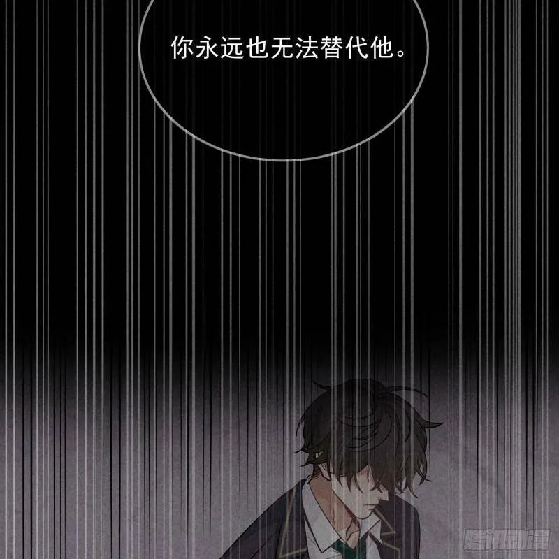 第14话 回归现实 第51页