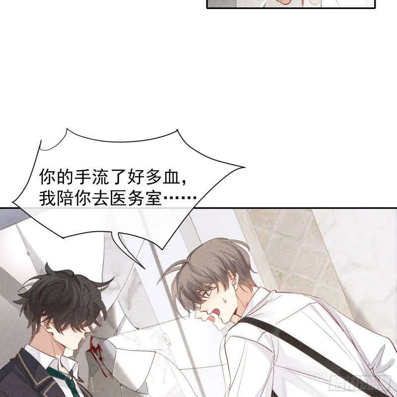 第14话 回归现实 第60页