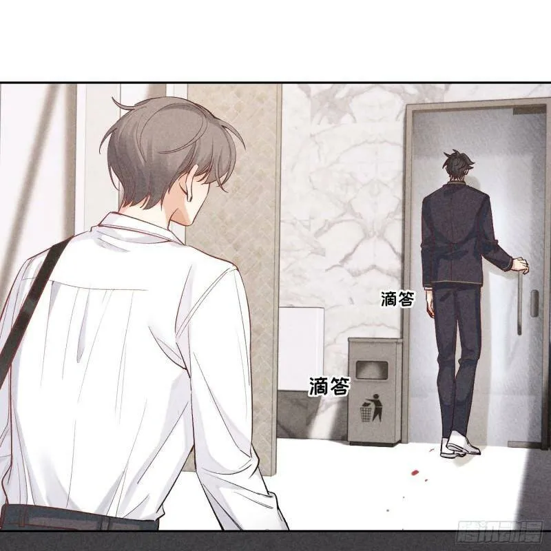 第14话 回归现实 第63页