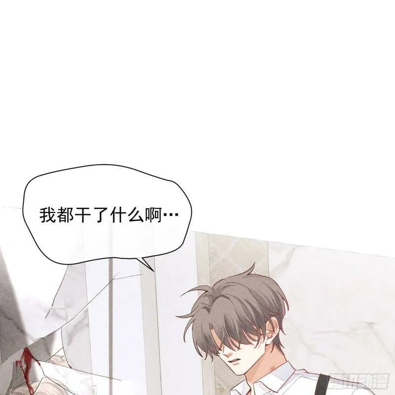 第14话 回归现实 第67页