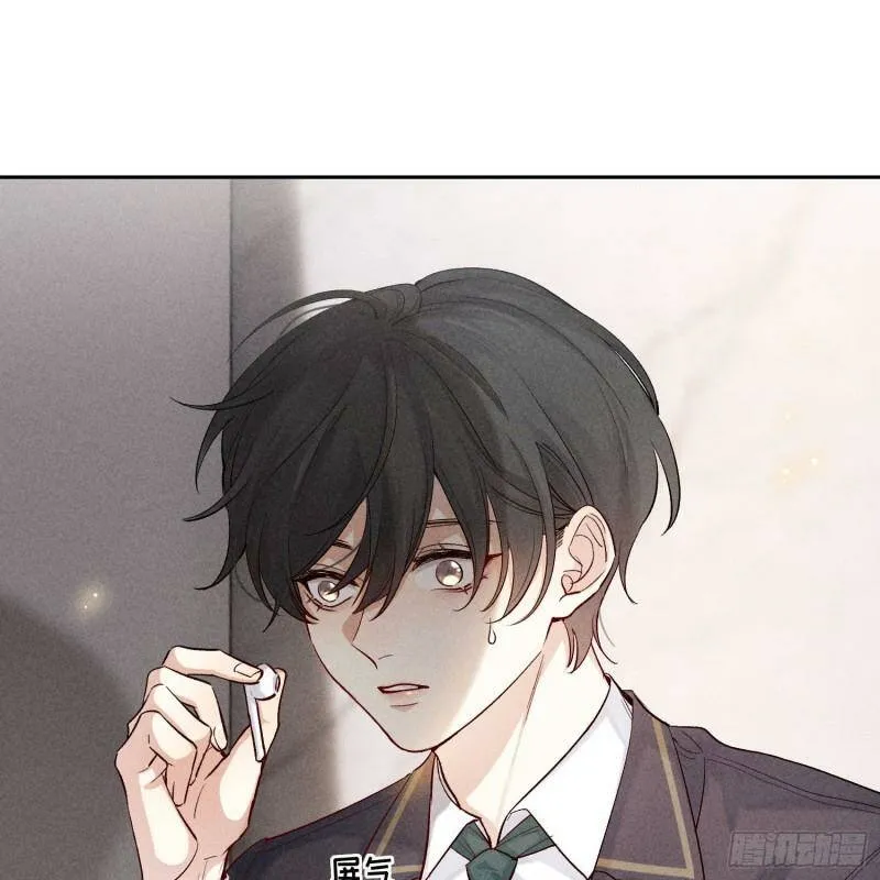 第14话 回归现实 第72页