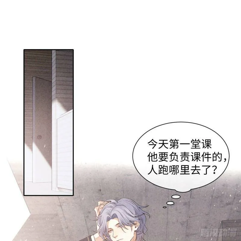 第15话 不再是秘密 第2页