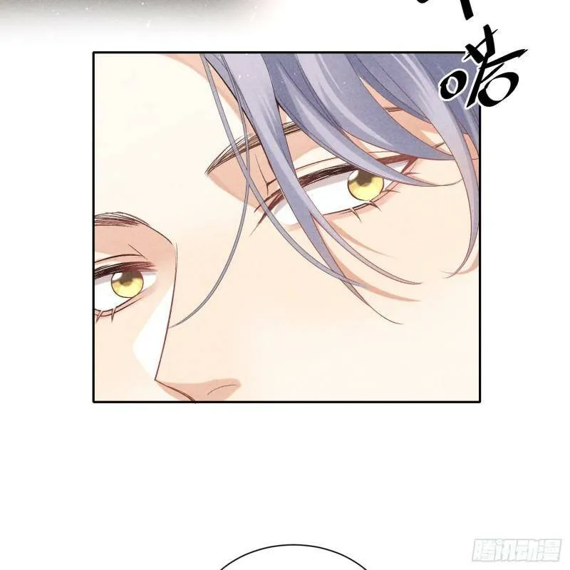 第15话 不再是秘密 第5页